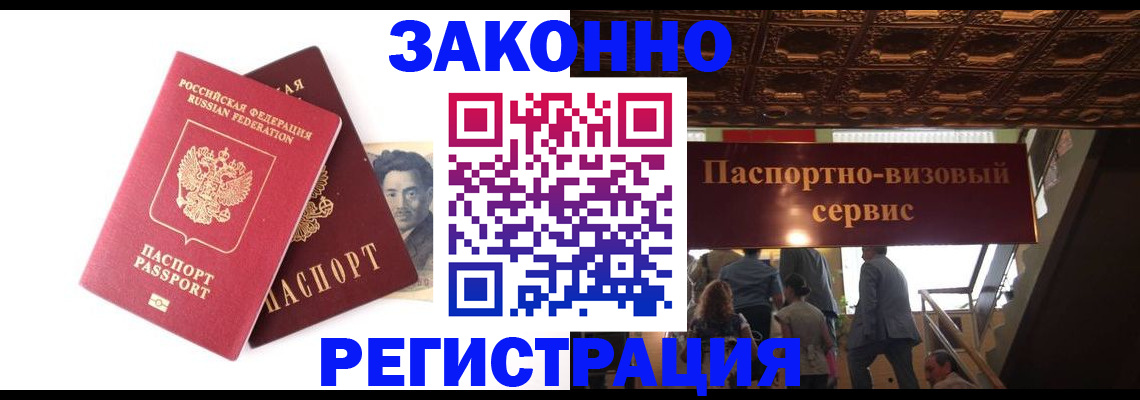 регистрация для дет. сада в Ливны